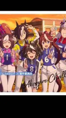 ai character: Team Spica (🗣️) background