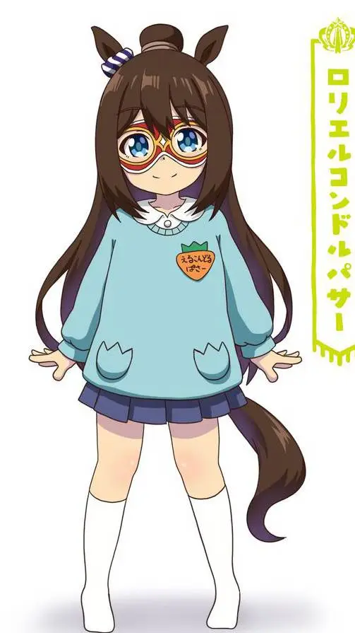 ai character: El Cóndor Pasa  background