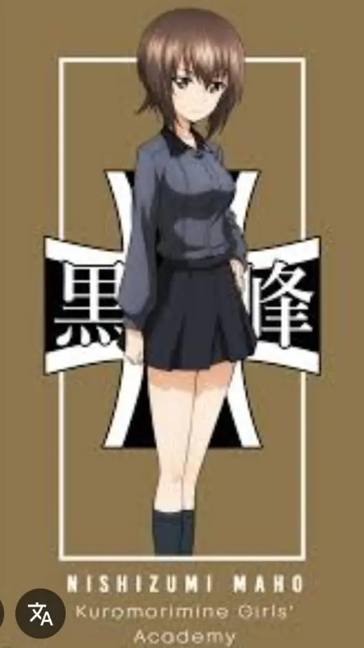 ai character: Махо  background