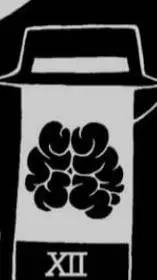 Talkie AI - Chat with the O5 council