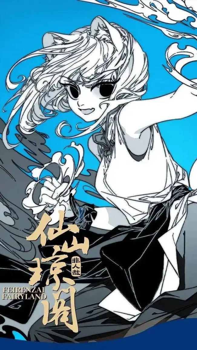 ai character: 九月 background