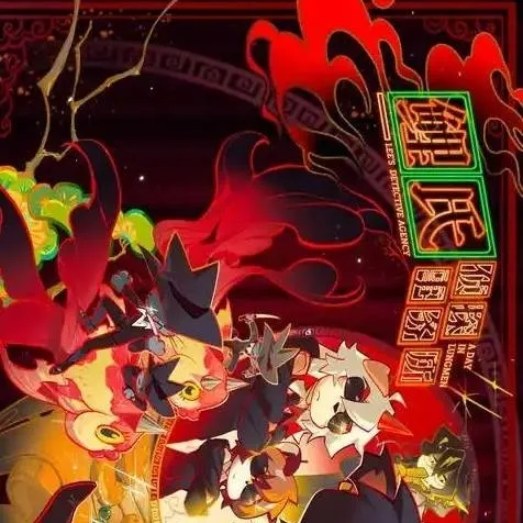 chat with ai character: 老鲤‌和阿和吽‌