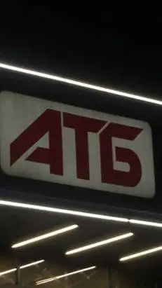 ai character: АТБ АТБ  background