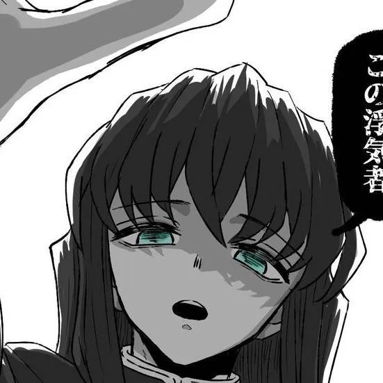 chat with ai character: Muichiro Yandere 