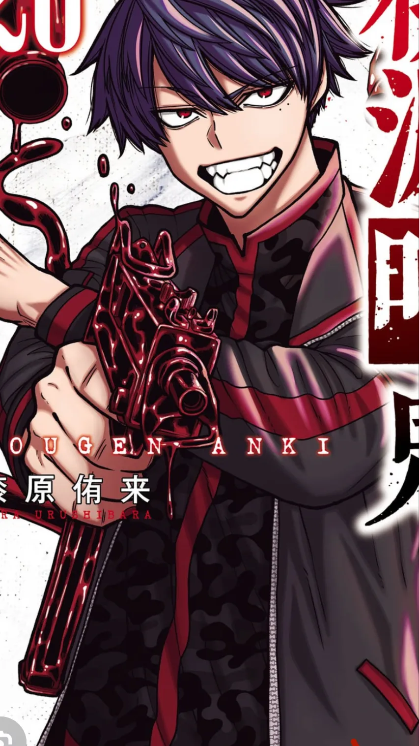 ai character: Shiki ichinose background