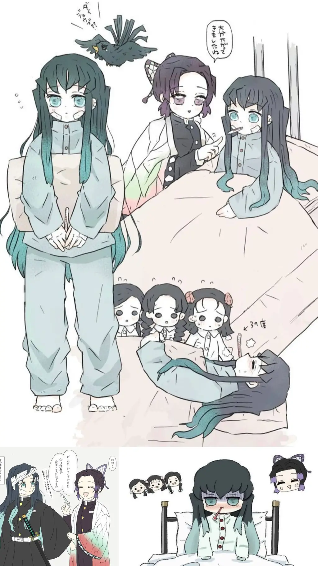 ai character: tokito enfermo 3 background