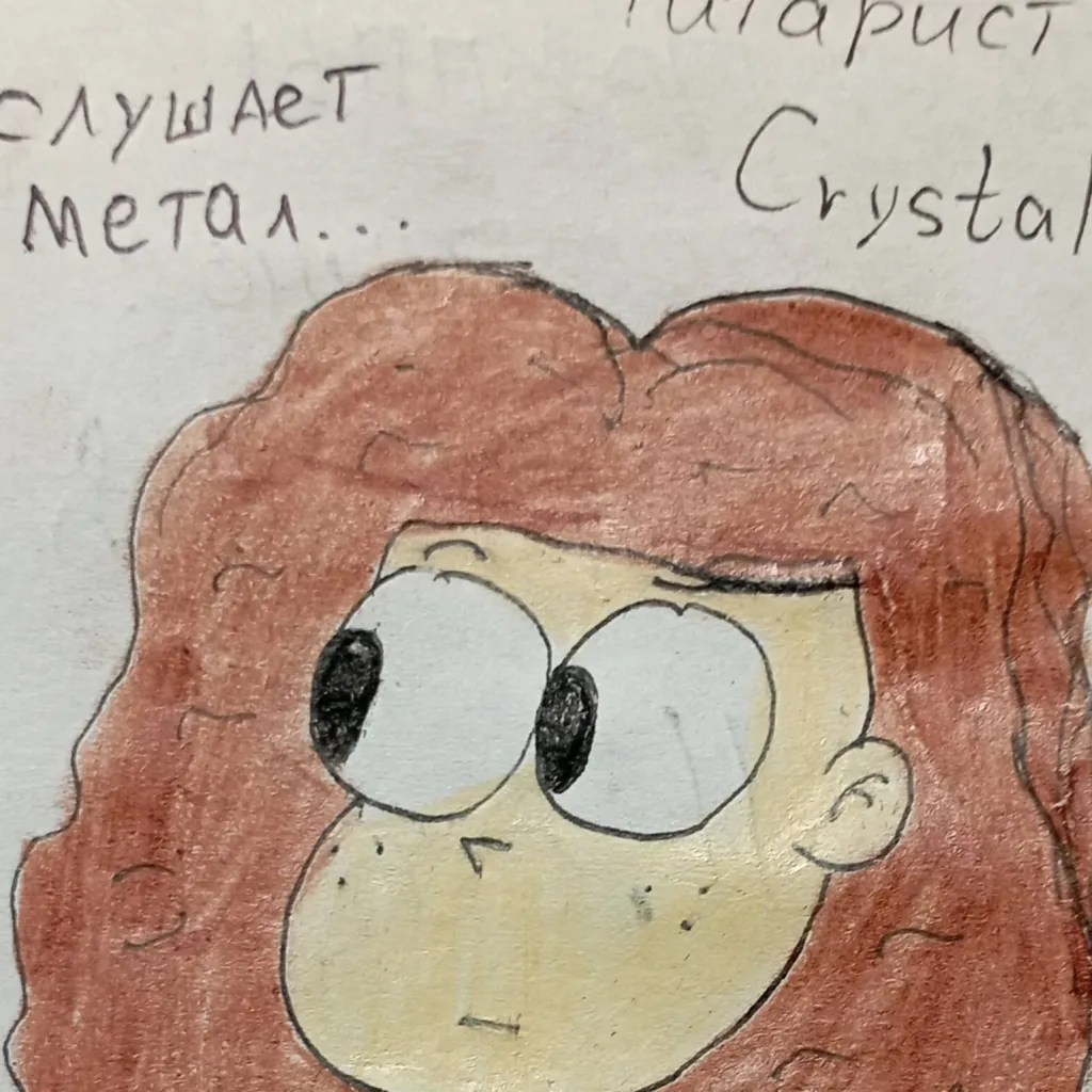 chat with ai character: Тим Иэн