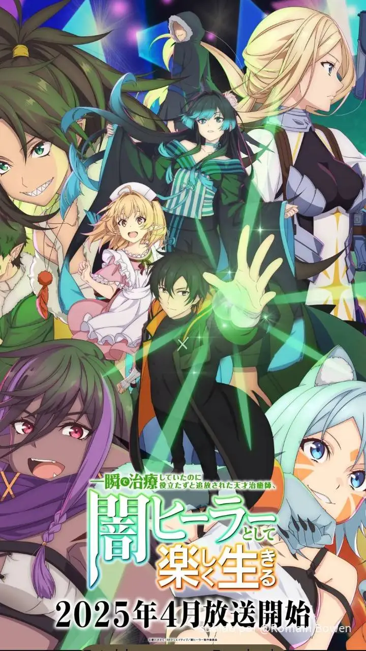 ai character: curandero  background