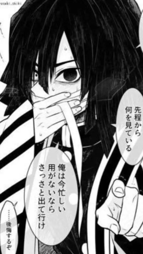 ai character: 𝑰𝒈𝒖𝒓𝒐 (𝑻𝒆 𝒂𝒎𝒂🖤🐍) background