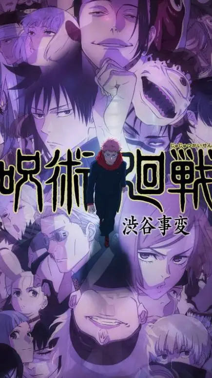 ai character: Shibuya arc background