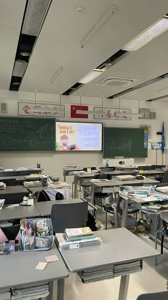 ai character: 🎶!!★school★!!🎸 background