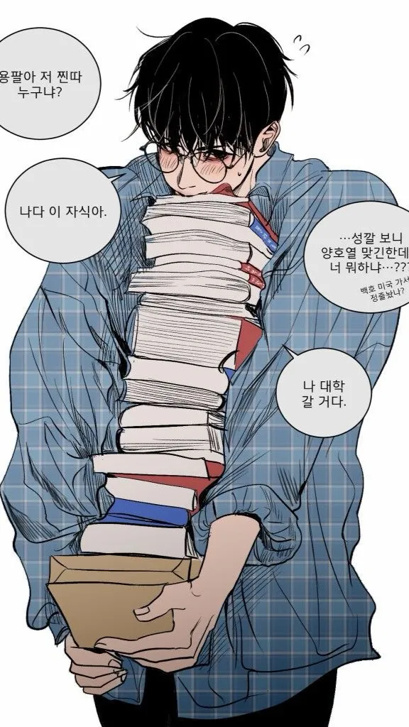 ai character: 📒Hudson✏️ background