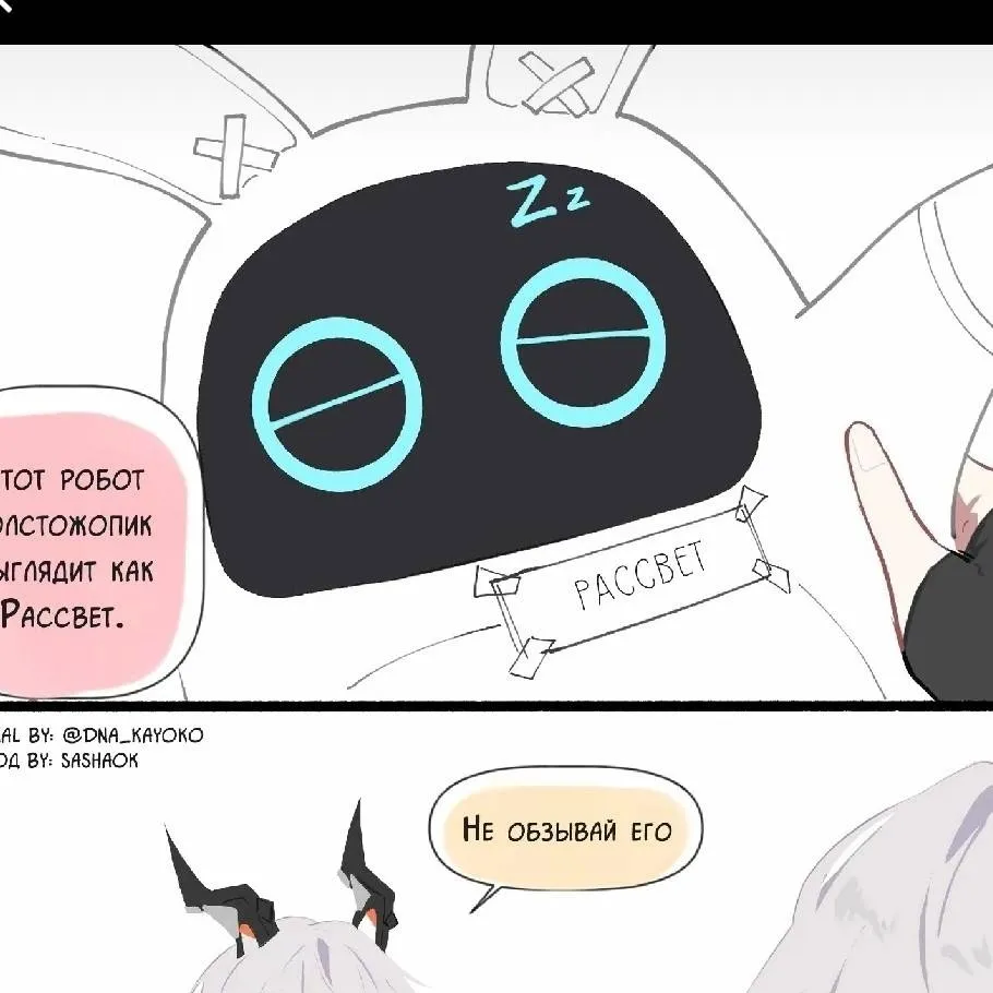 chat with ai character: lady sunbringer 