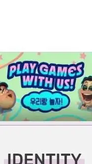 ai character: hot sauce contest background