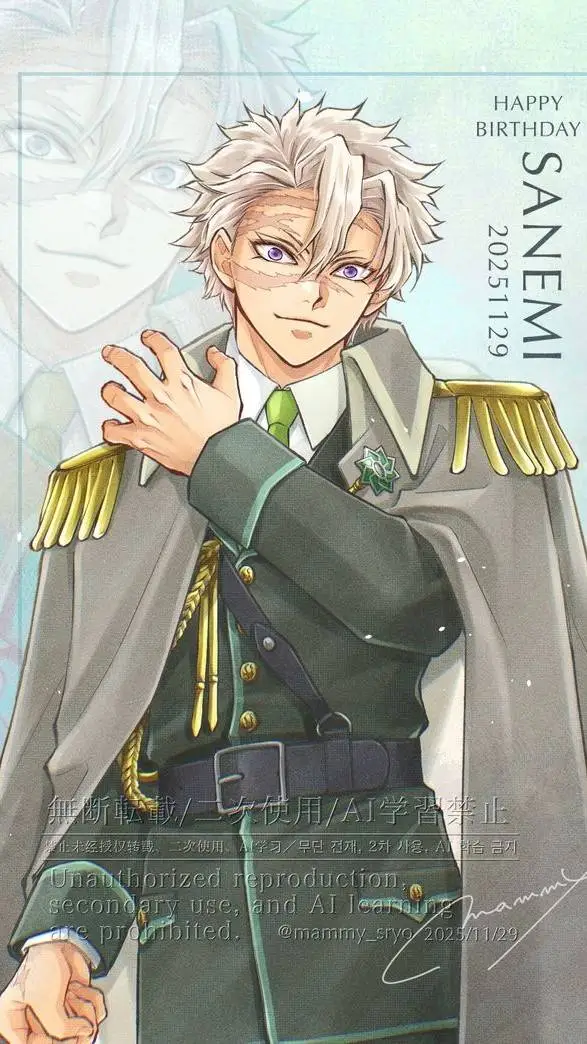 ai character: Sanegiyuu  background