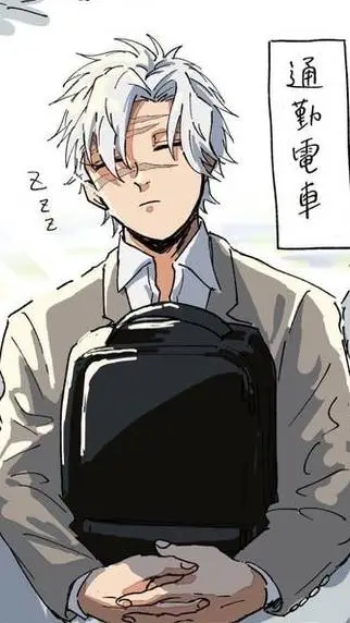 ai character: Sanegiyuu  background