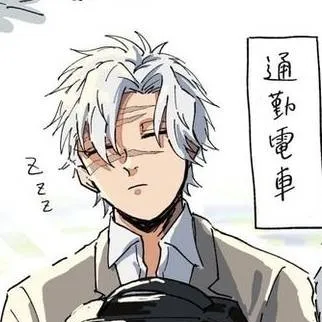 chat with ai character: Sanegiyuu 