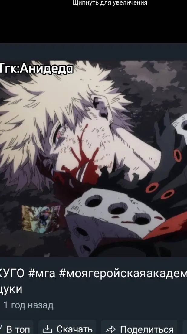 ai character: 🥀... background