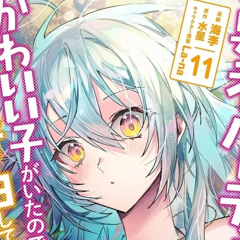 chat with ai character: Cecilia