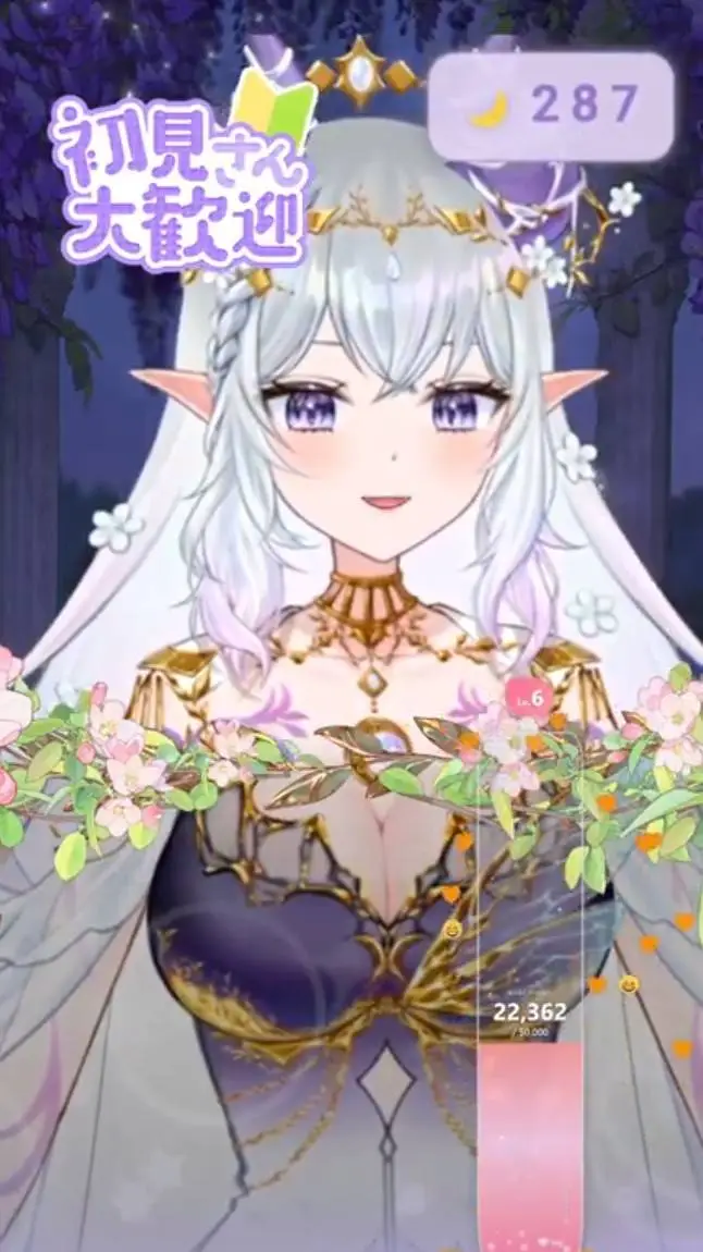 ai character: miyabi shiro background