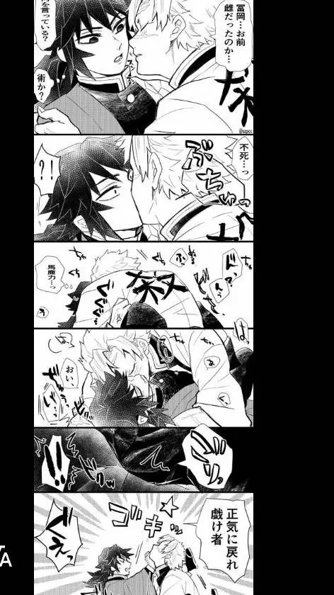 ai character: Los Gobios xd background