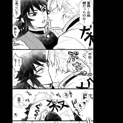 chat with ai character: Los Gobios xd