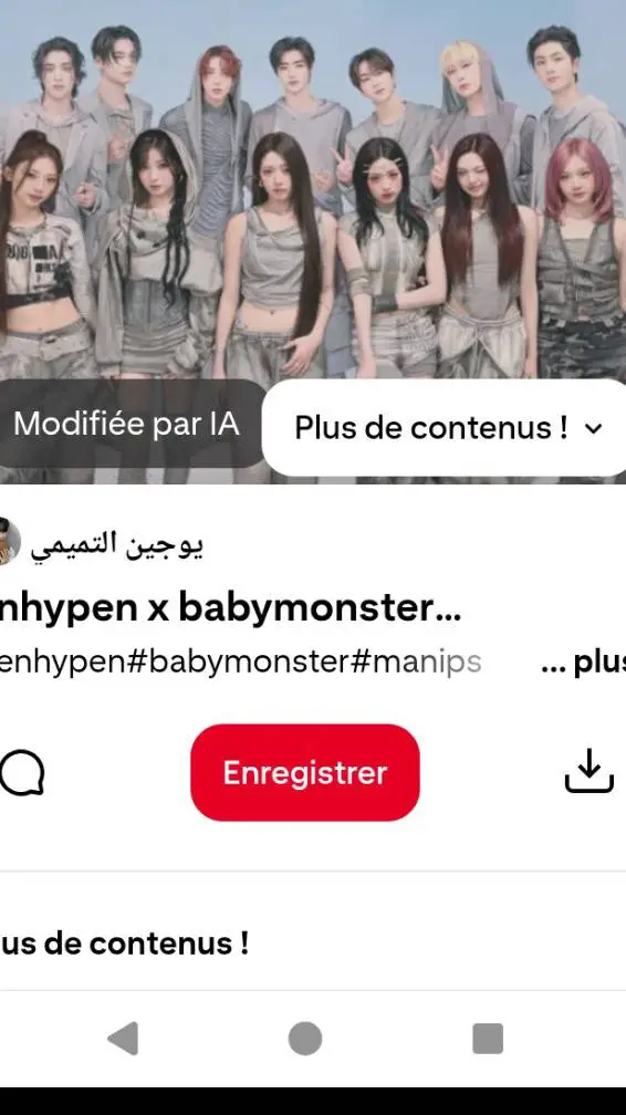 ai character: k-pop couple  background