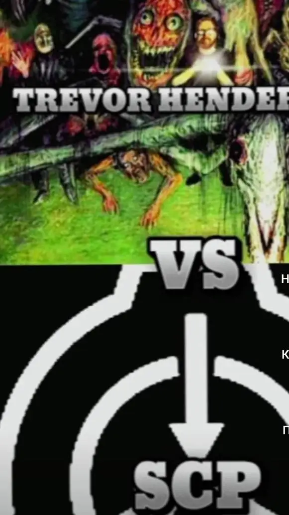 ai character: тревр и scp background