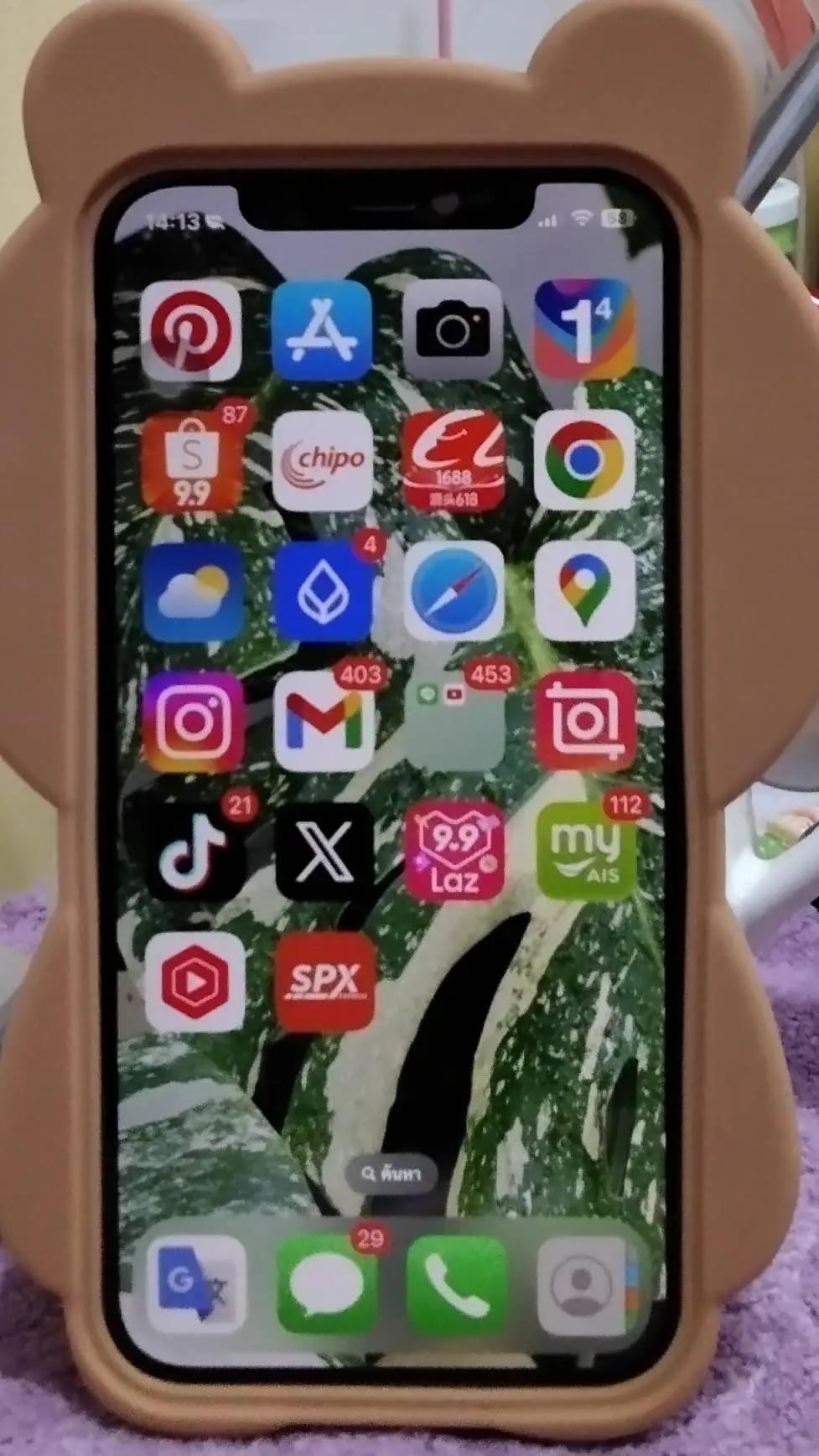 ai character: a phone background