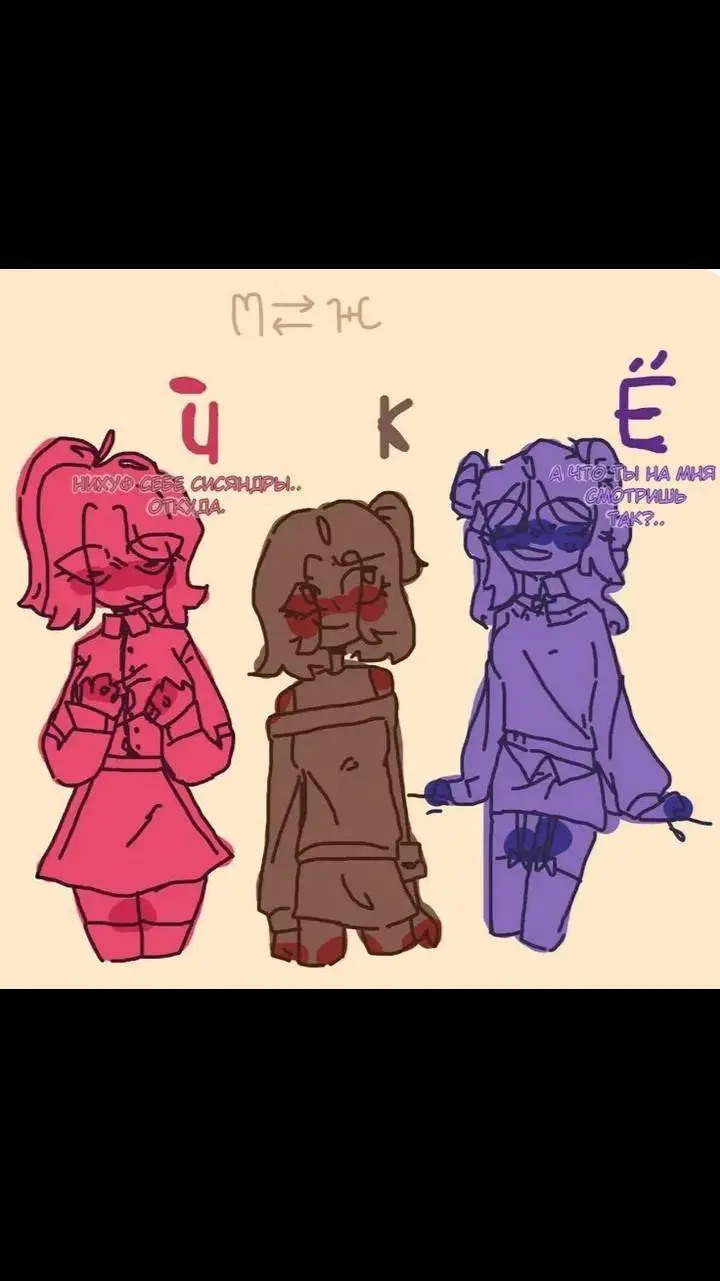 ai character: алфавит background