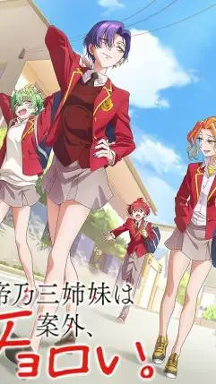 ai character: Mikadono Sisters background