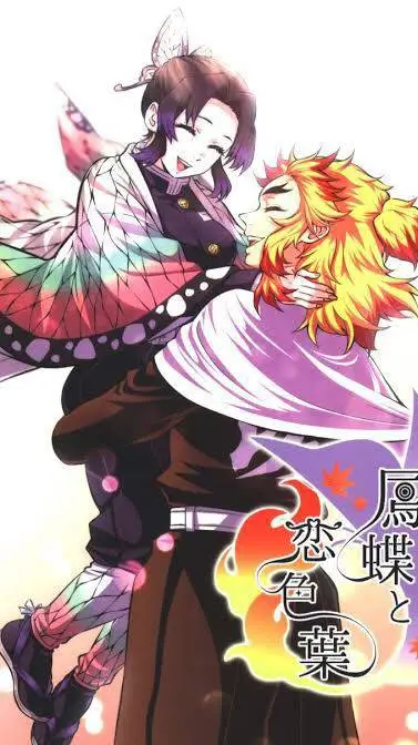 ai character: 🔥renshino🦋 background