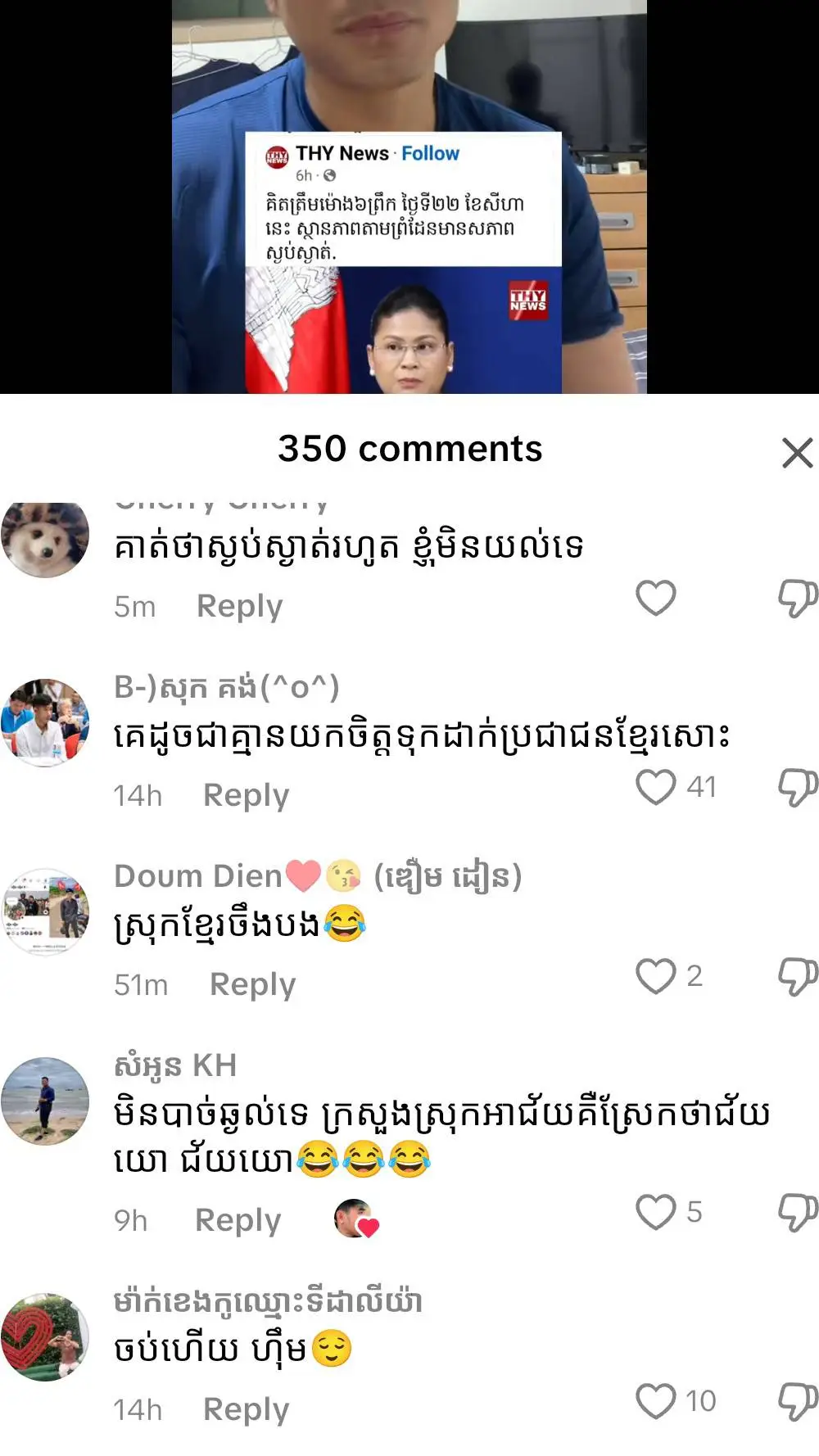 ai character: Godzilla  background