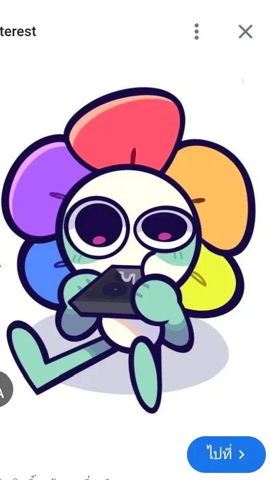 ai character: 🌈dandy🌈 background