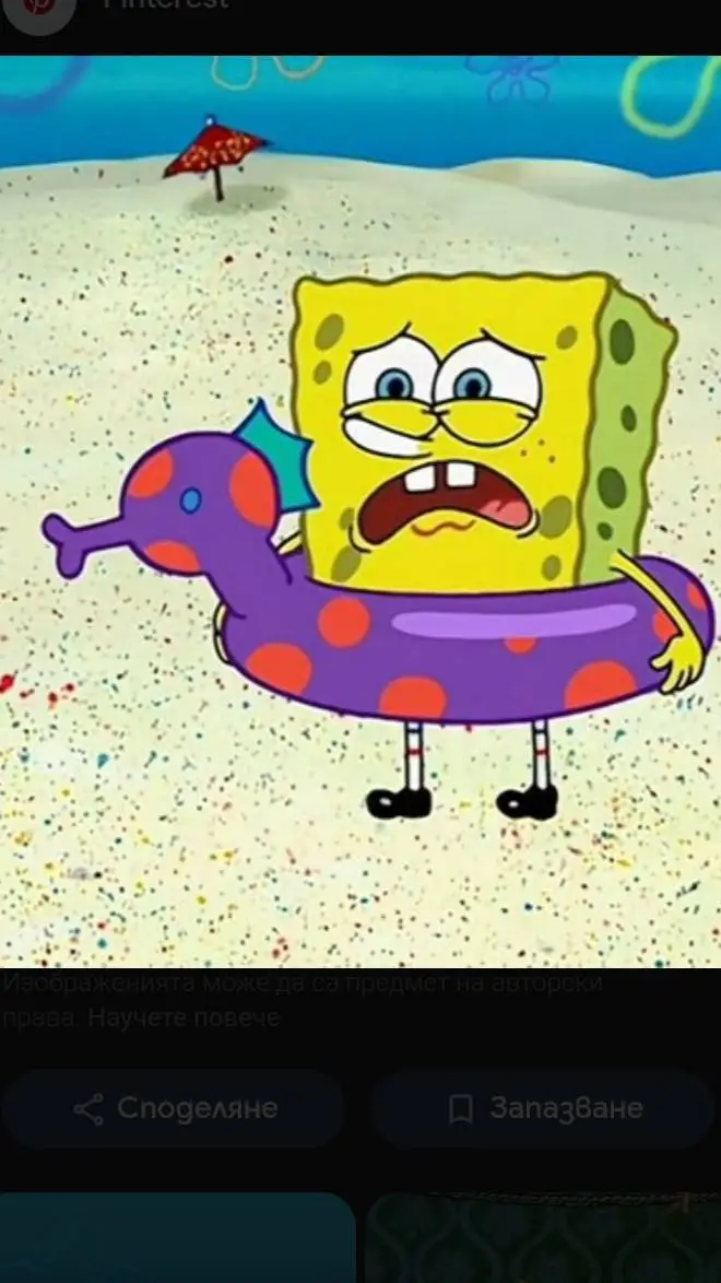 ai character: SpongeBob ken slim background