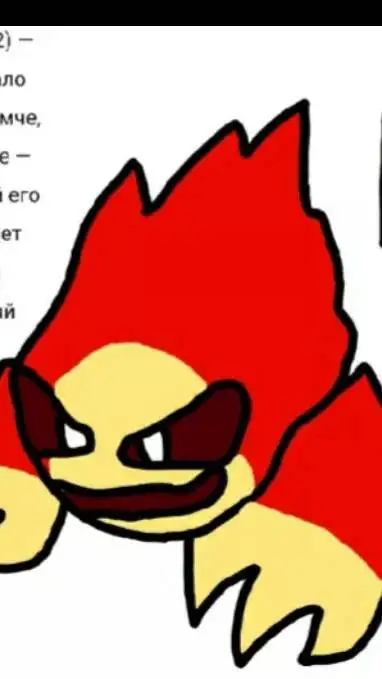 ai character: огоньтёк 2 background