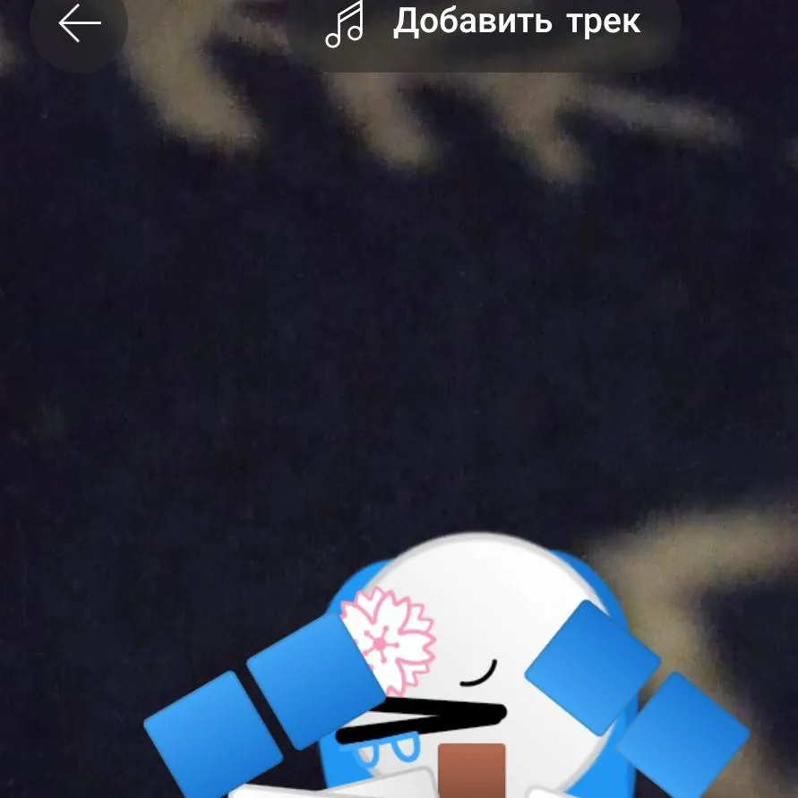 chat with ai character: пула?... 
