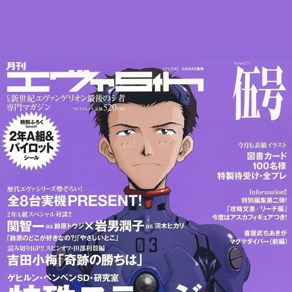 chat with ai character: Toji Suzuhara 