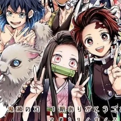 chat with ai character: Pick Me KNY / DS