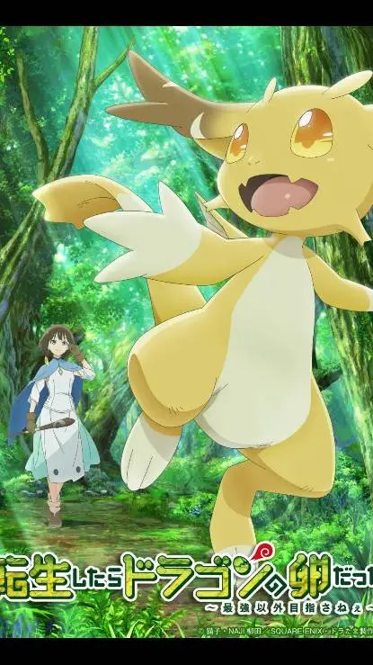 ai character: Izumi ♥️ background