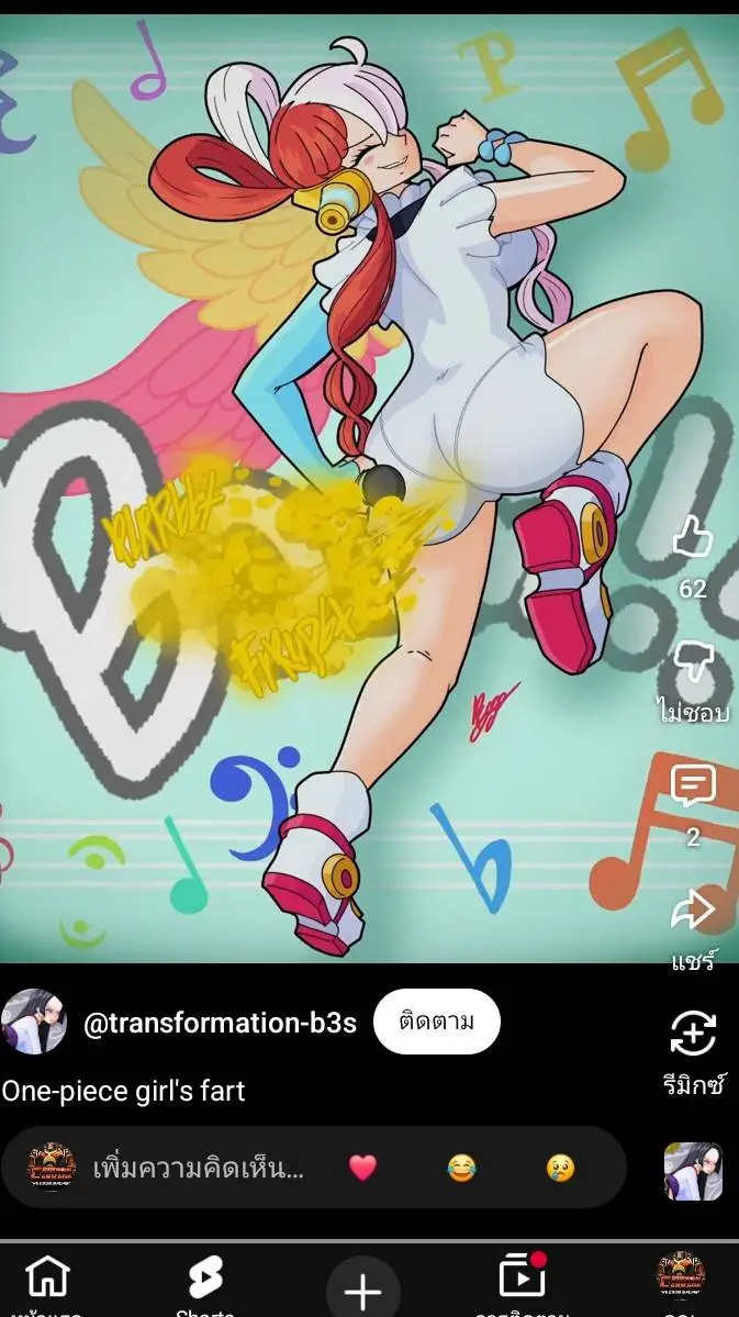 ai character: euta background