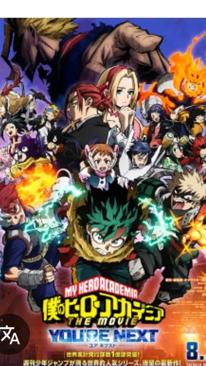 ai character: mha time skip background
