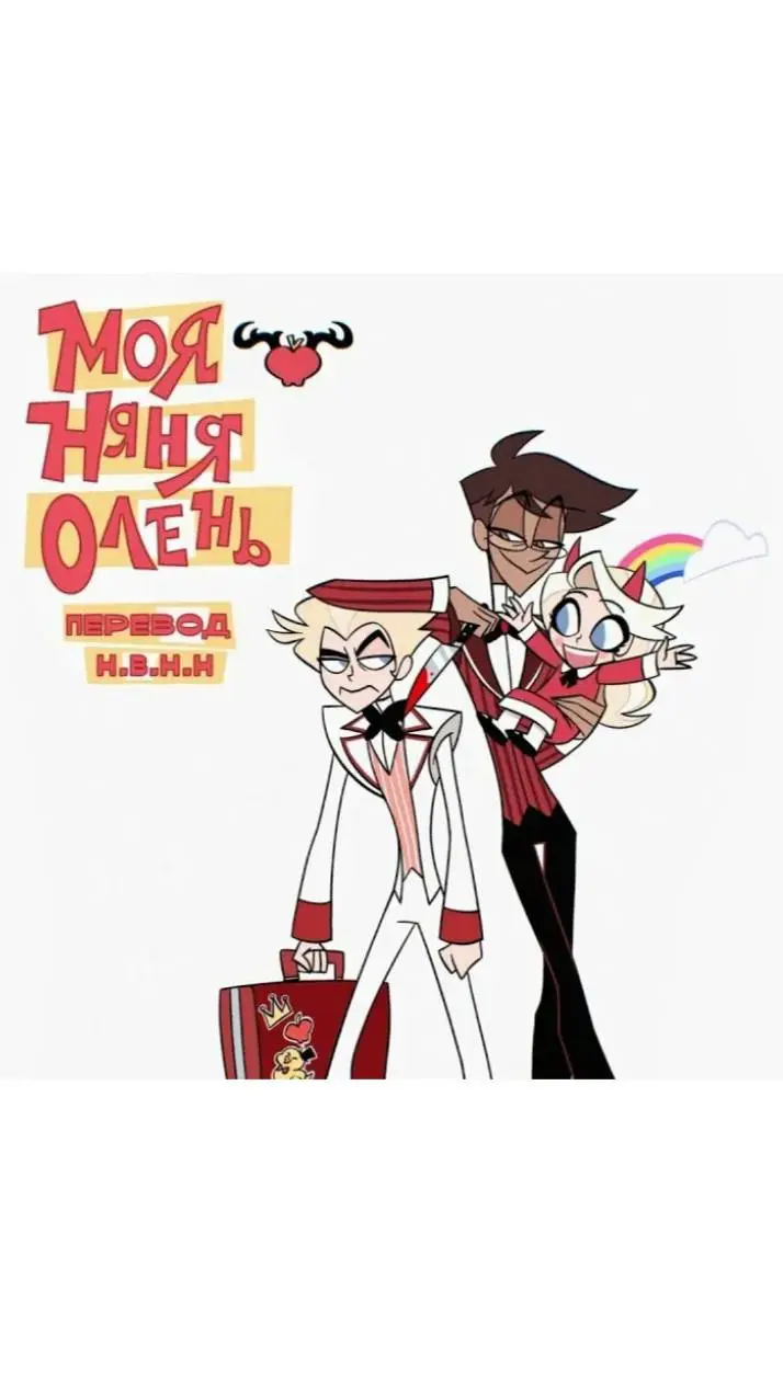 ai character: О.Х background