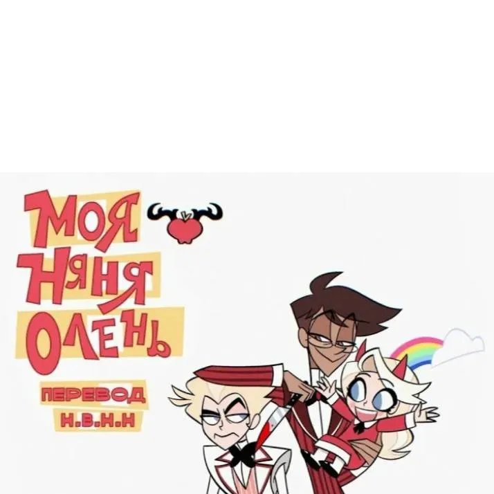 chat with ai character: О.Х