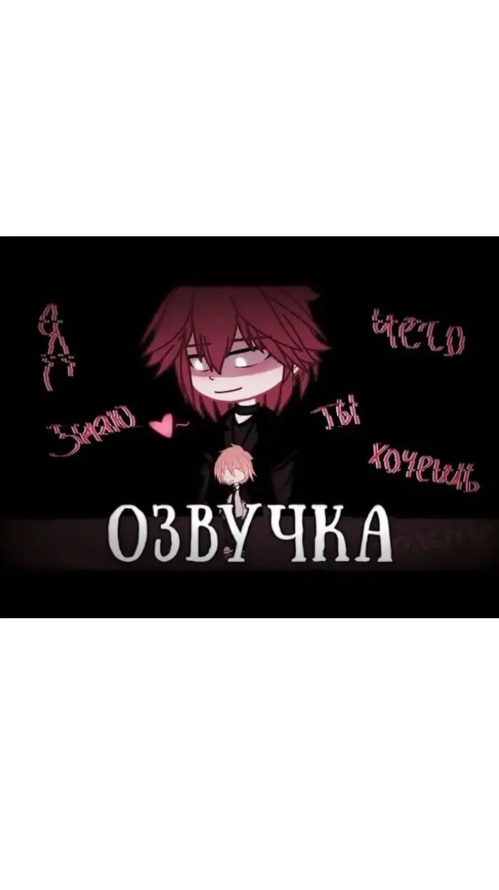 ai character: Арион background