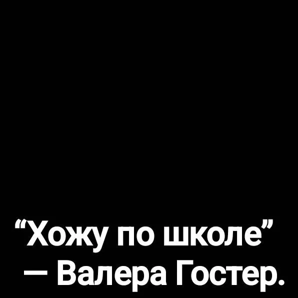 chat with ai character: Х.П.Ш.