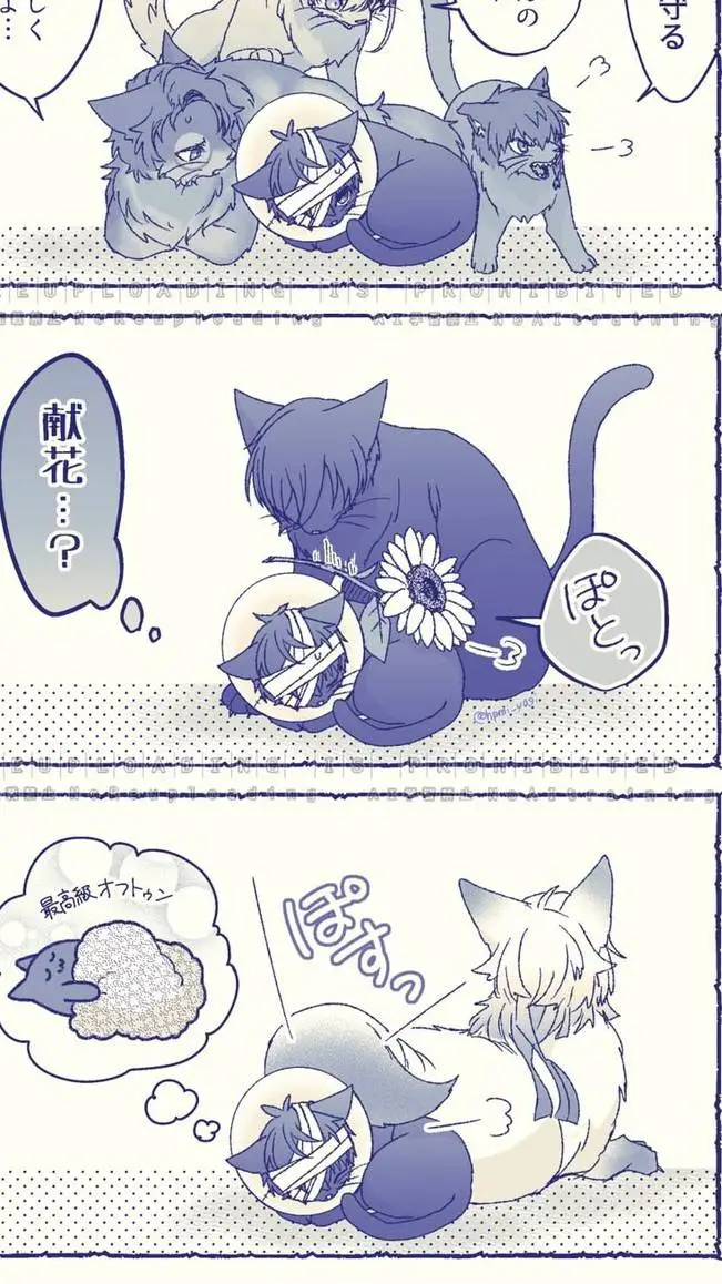 ai character: blue lock cats  background
