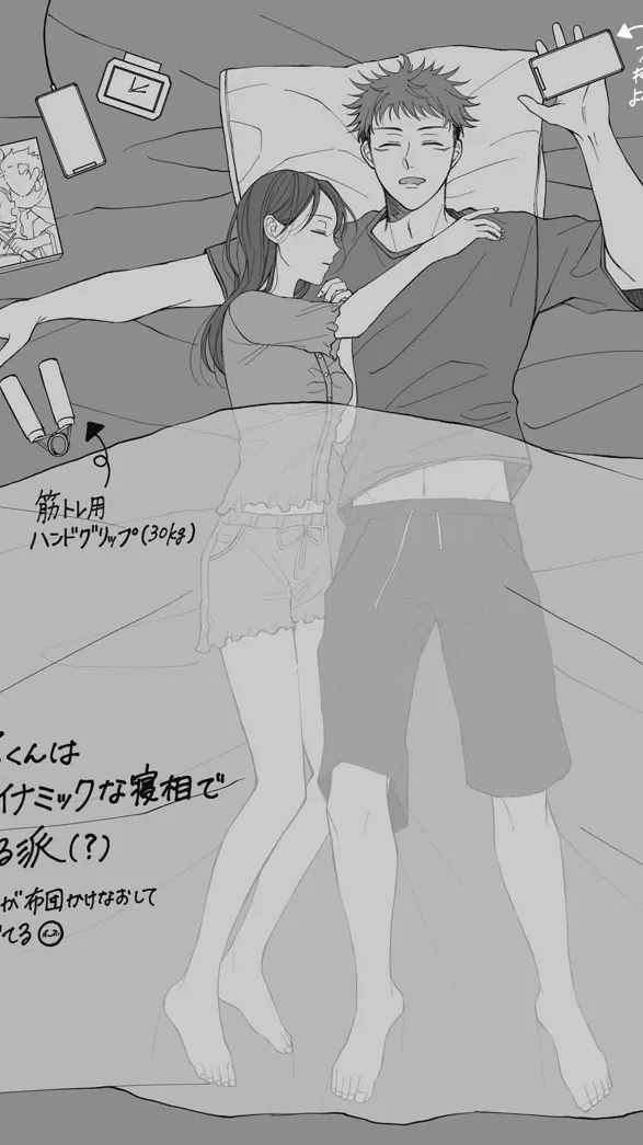 ai character: Yuji itadori  background