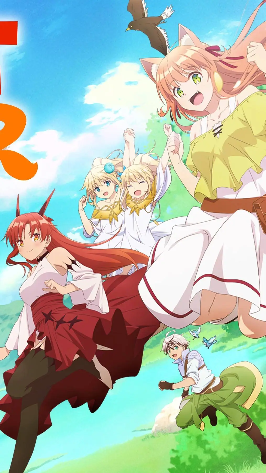 ai character: BEAST TAMER background