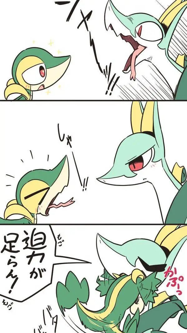 ai character: Serperior-Snivy background